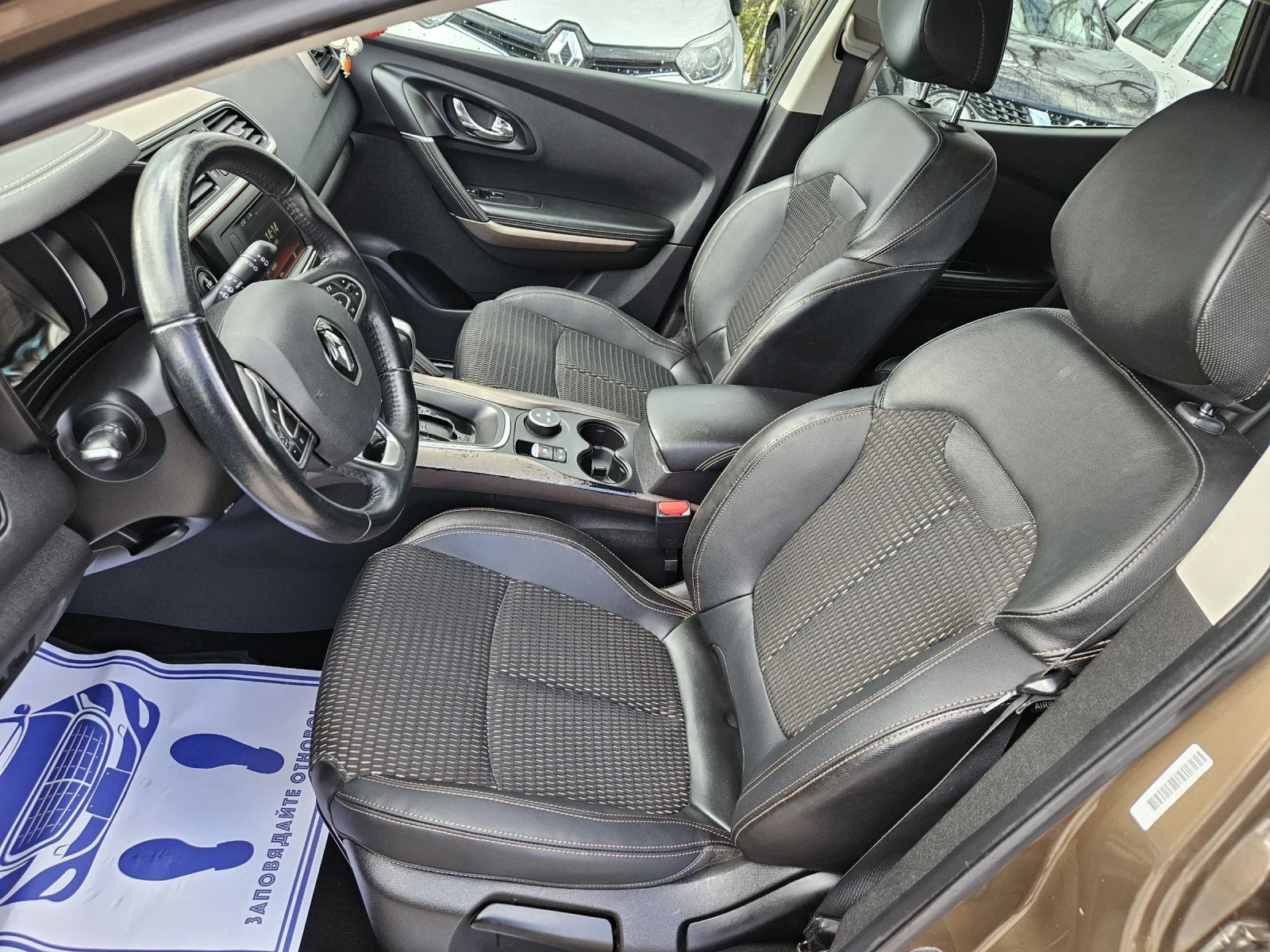 Renault Kadjar 1.5dci Automatic euro6 | Mobile.bg   11