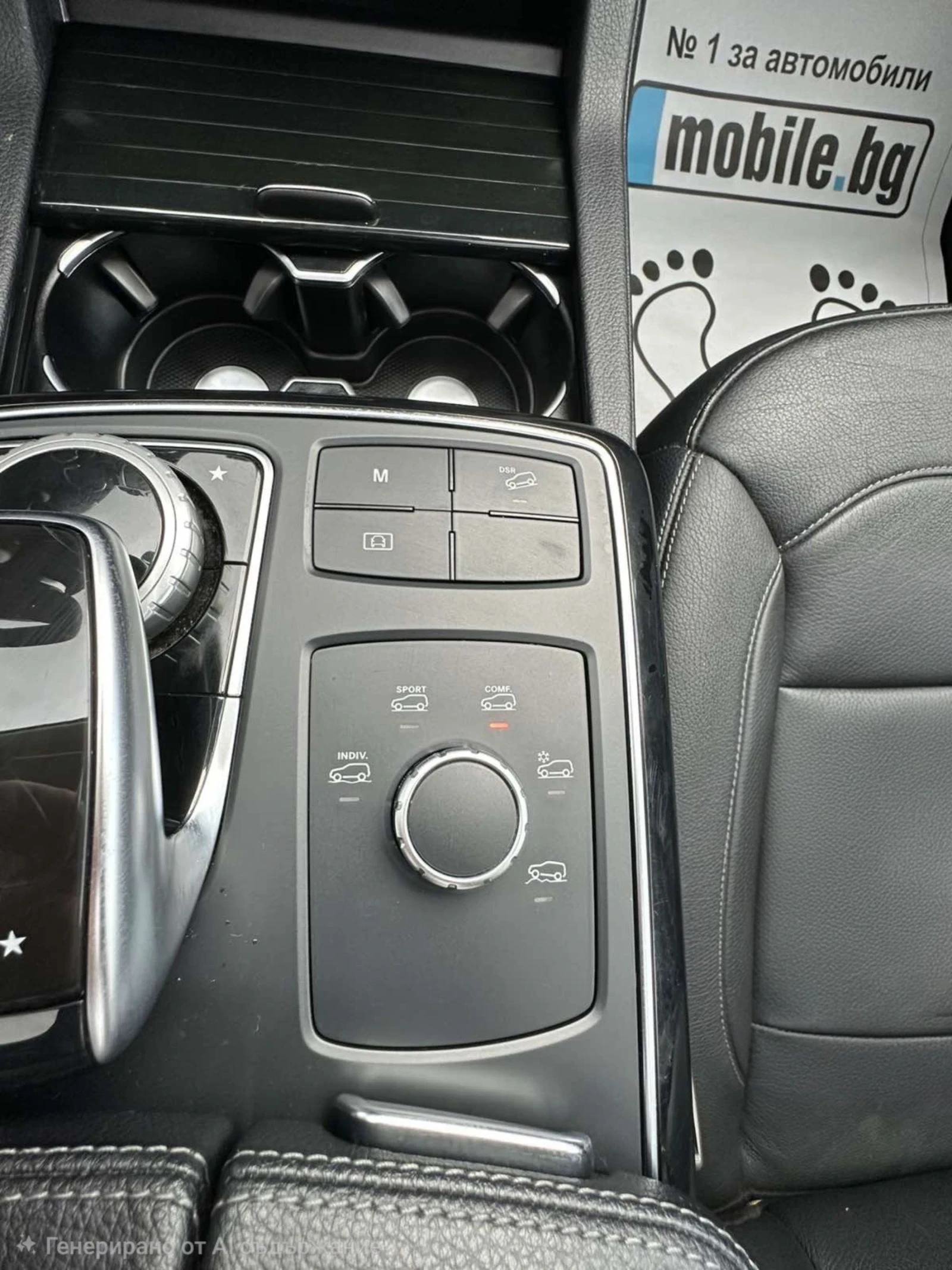 Mercedes-Benz GLE 350 AMG/63S-�����/�������/��������/KAMERA/LED/FULL/FUL | Mobile.bg � ����������� 15