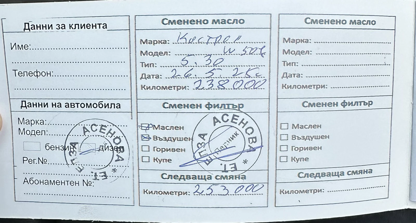 VW Touareg 3.0TDI 224HP AUTOMAT КОЖА, снимка 17 - Автомобили и джипове - 54057458