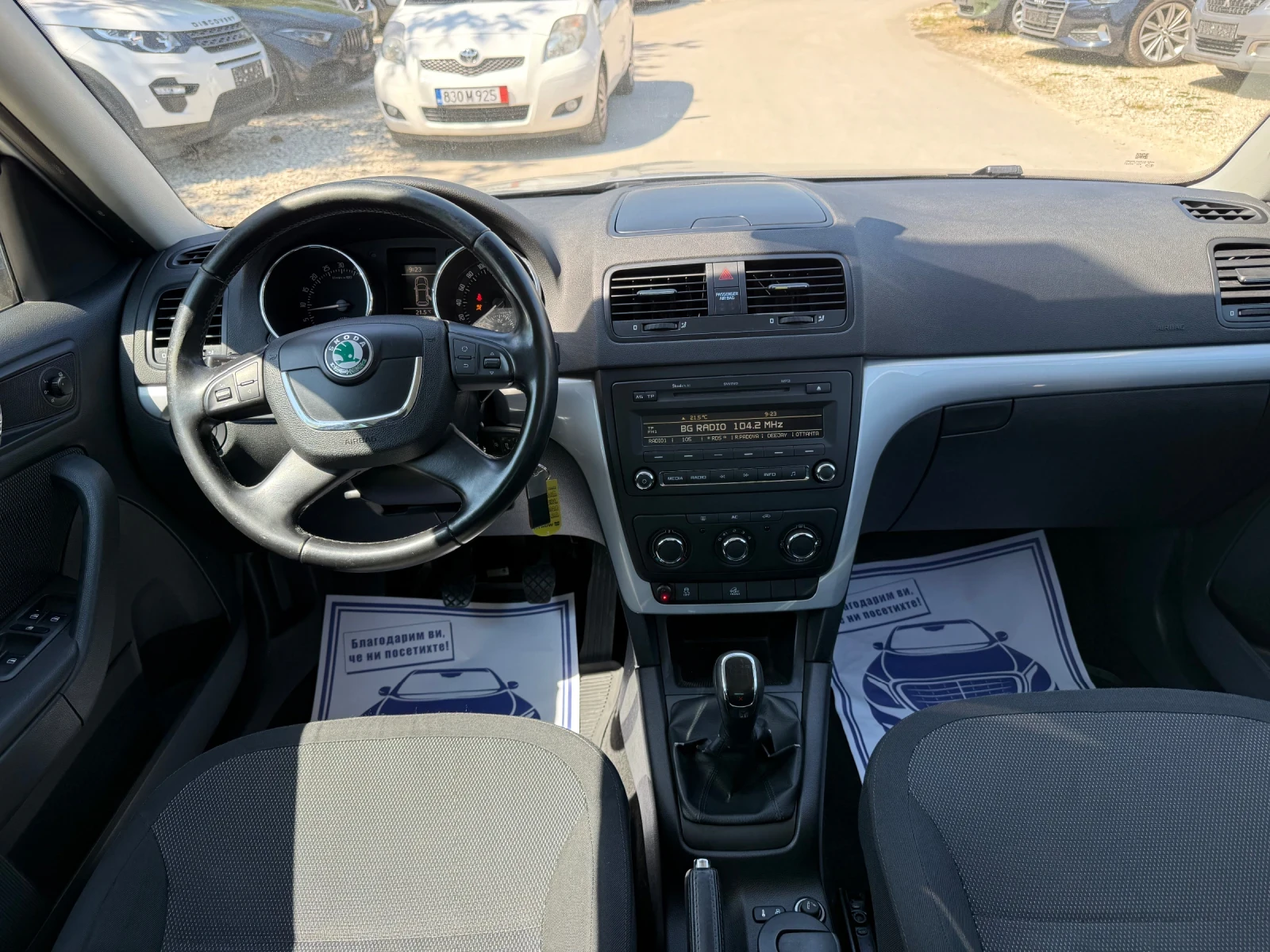 Skoda Yeti 2.0TDI - 140к.с. - 4Х4, снимка 13 - Автомобили и джипове - 54422906