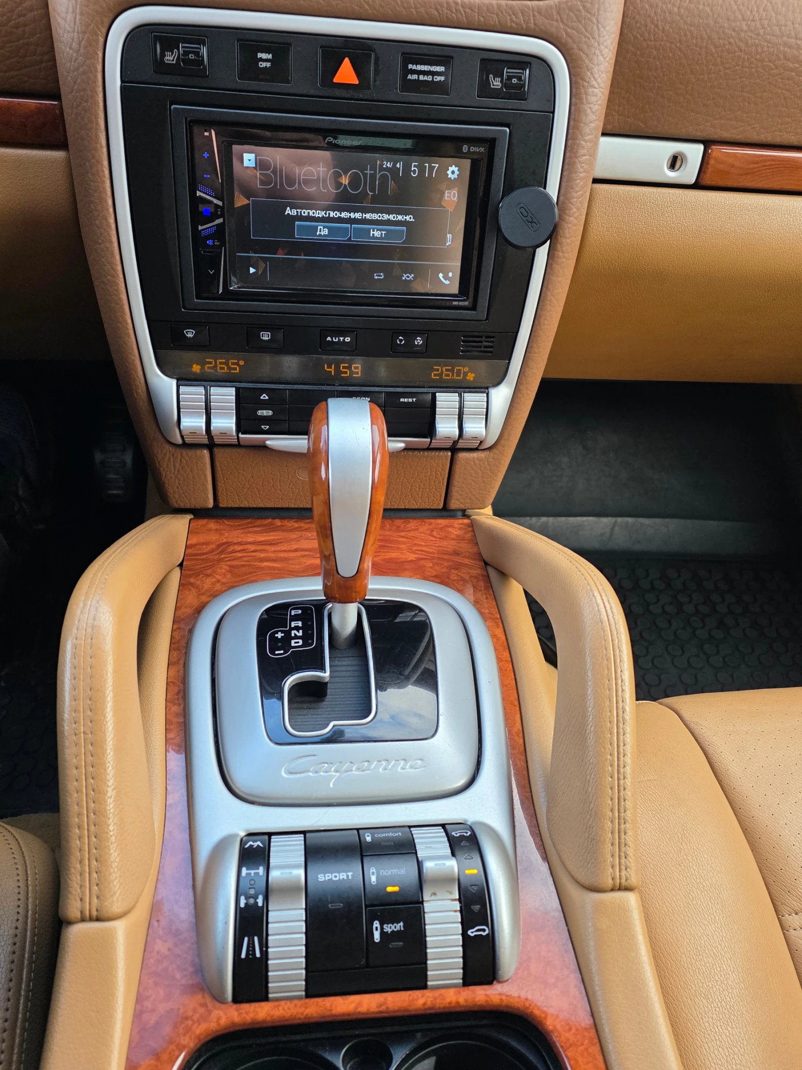 Porsche Cayenne 3.6 V6 290 к.с, снимка 16 - Автомобили и джипове - 54559063