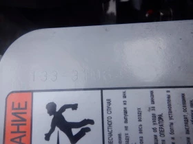 Мотокар TCM ЧИСТО НОВ / ПРОМОЦИЯ, снимка 8