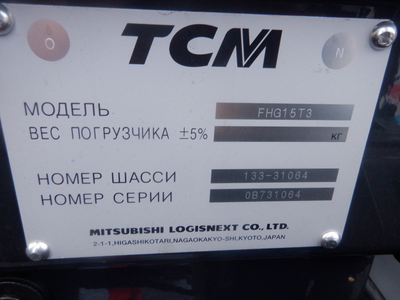 Мотокар TCM ЧИСТО НОВ, снимка 8 - Индустриална техника - 46384260