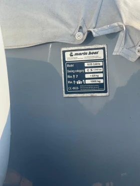 ������� ���� Marin Boat 8.05 cabrio | Mobile.bg � ����� ������ 11
