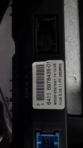   /  /  a BMW E60 - 64116978435-01 / 0626632 / 51457063145 | Mobile.bg    2