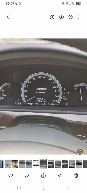 Mercedes-Benz S 250 S 250 CDI FEISLIFT, снимка 14