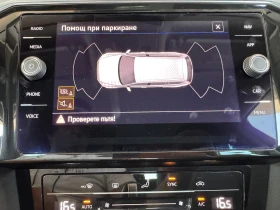 VW Passat BUSINESS/2.0TDI/150k.c./7AT/N1, снимка 15