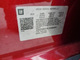 Chevrolet Malibu RS/341 ЛВ НА МЕСЕЦ! - 16999 лв. / 8691.45 € - 32345051 13