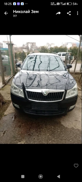 Skoda Octavia | Mobile.bg � ����� ������ 2