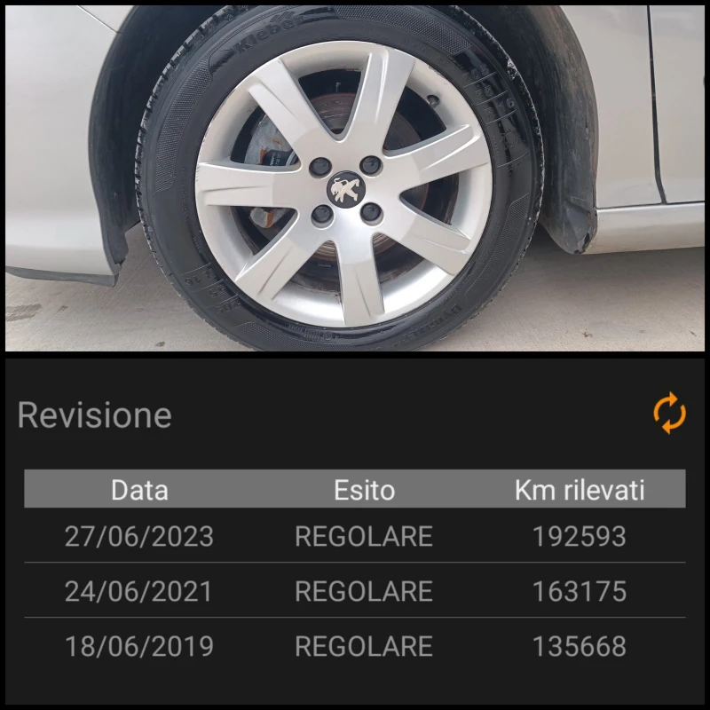 Peugeot 308 1.6 HDI, снимка 15 - Автомобили и джипове - 48995544