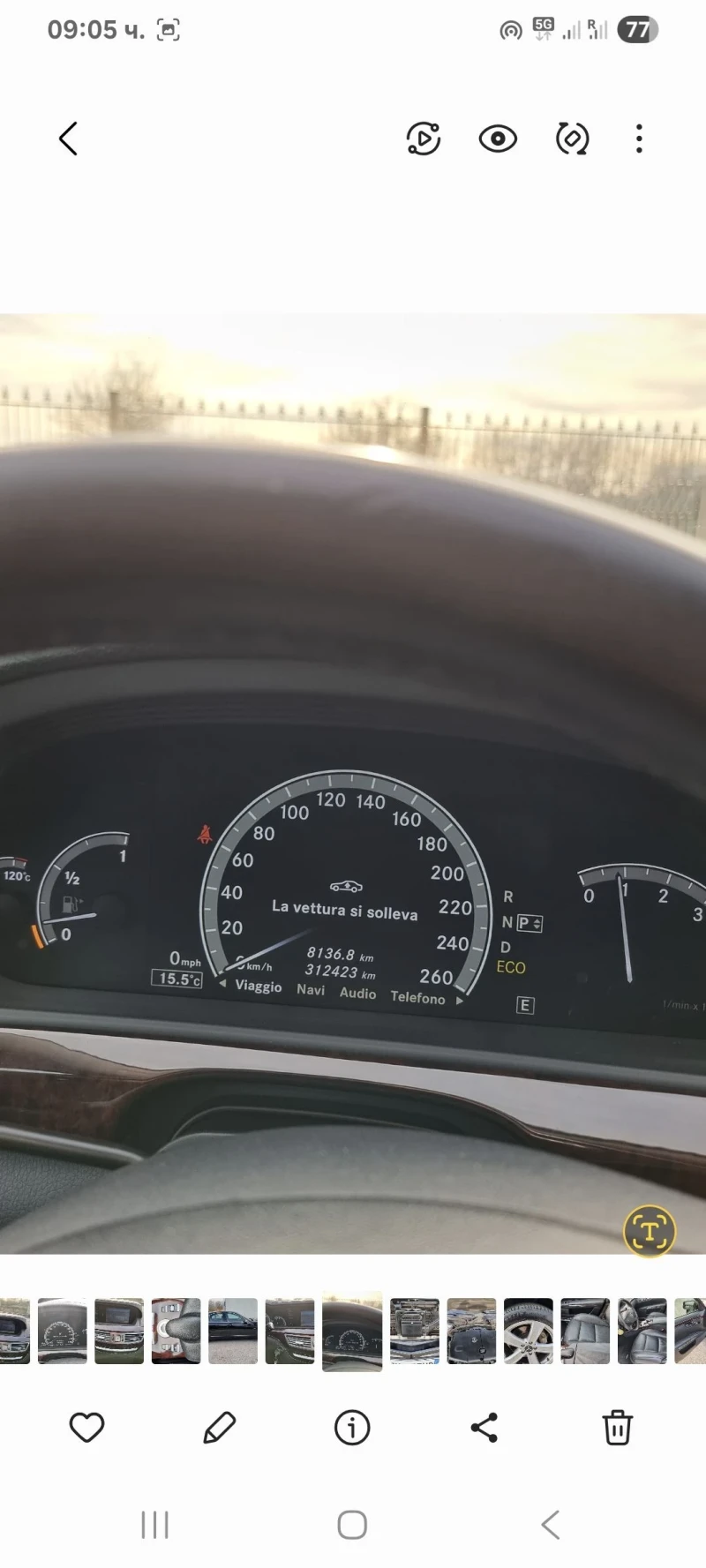 Mercedes-Benz S 250 S 250 CDI FEISLIFT, снимка 16 - Автомобили и джипове - 52689336