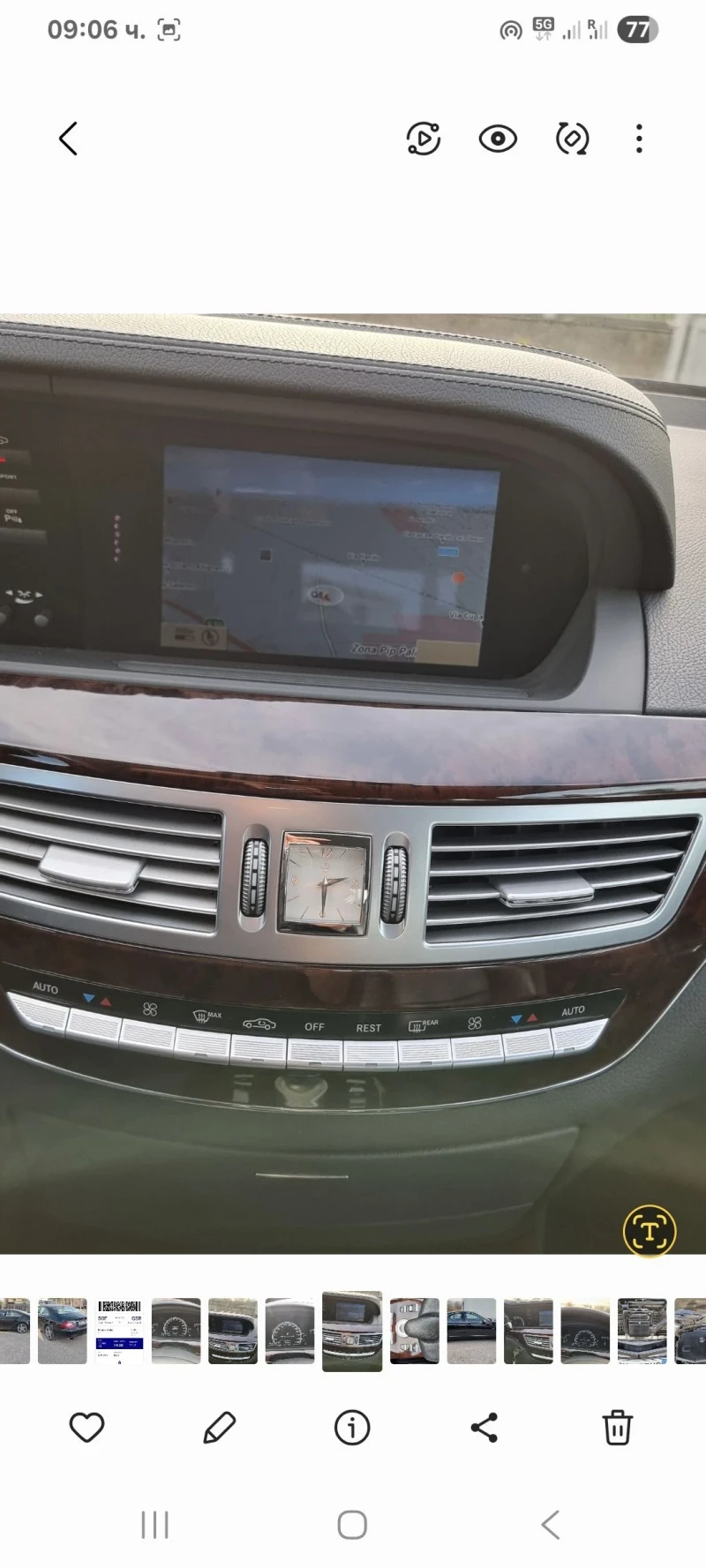 Mercedes-Benz S 250 S 250 CDI FEISLIFT, снимка 15 - Автомобили и джипове - 52689336