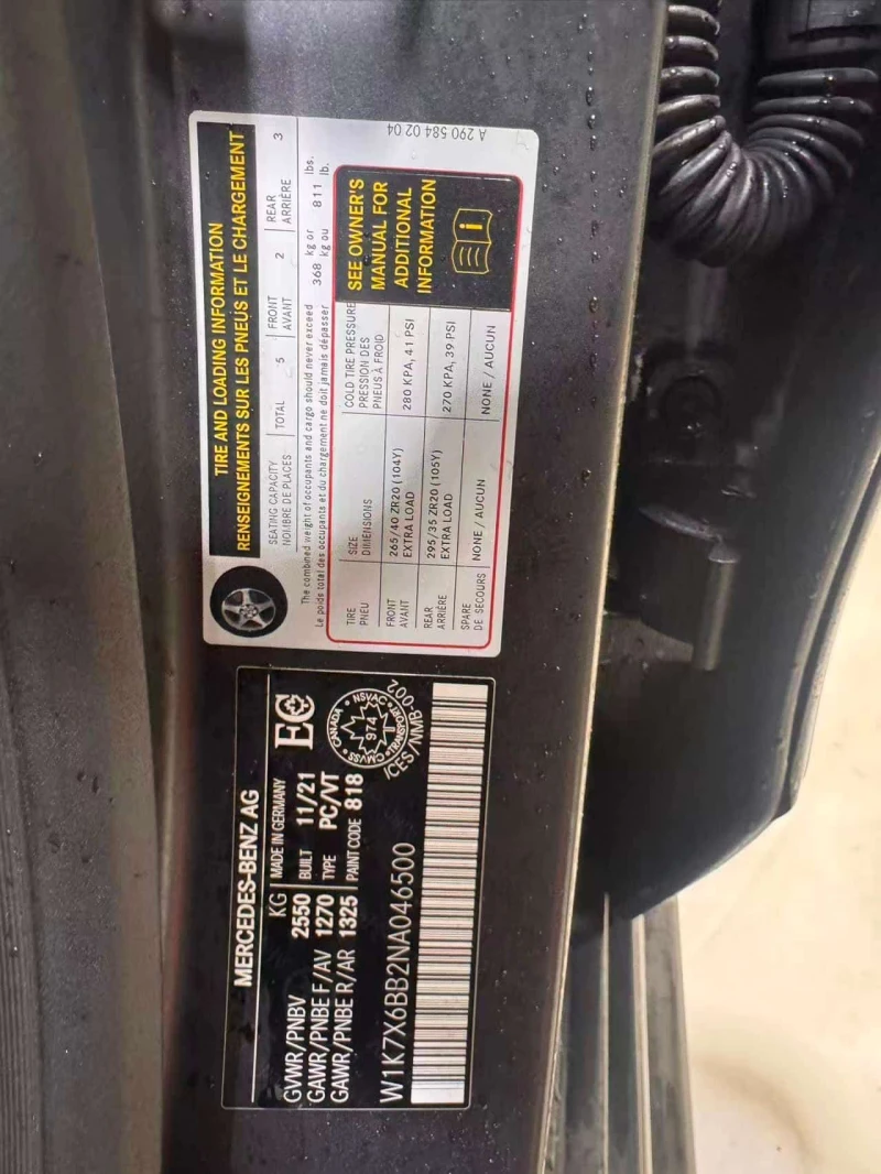 Mercedes-Benz AMG GT 53 AMG * ДИСТРОНИК* ОБДУХВАНЕ* 360 КАМЕРА* , снимка 16 - Автомобили и джипове - 53535426