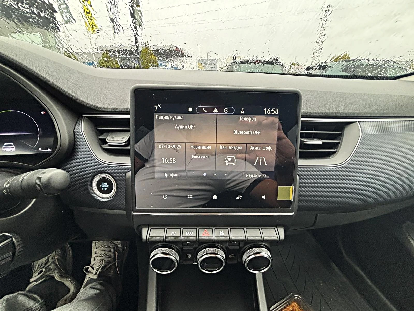 Renault Arkana 22500km!-AVTOMATIK-LED-BIXENON-- !!! | Mobile.bg   13