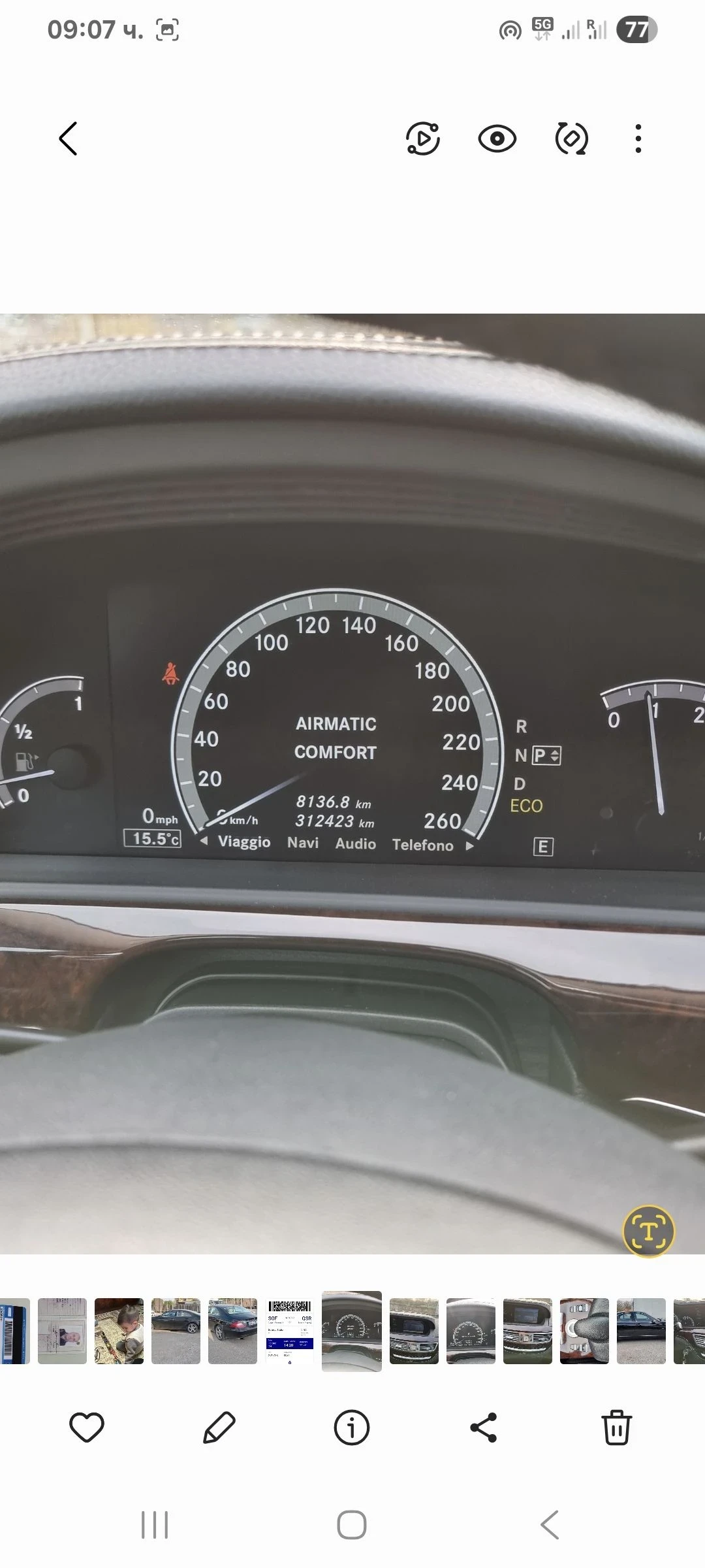 Mercedes-Benz S 250 S 250 CDI FEISLIFT | Mobile.bg   14