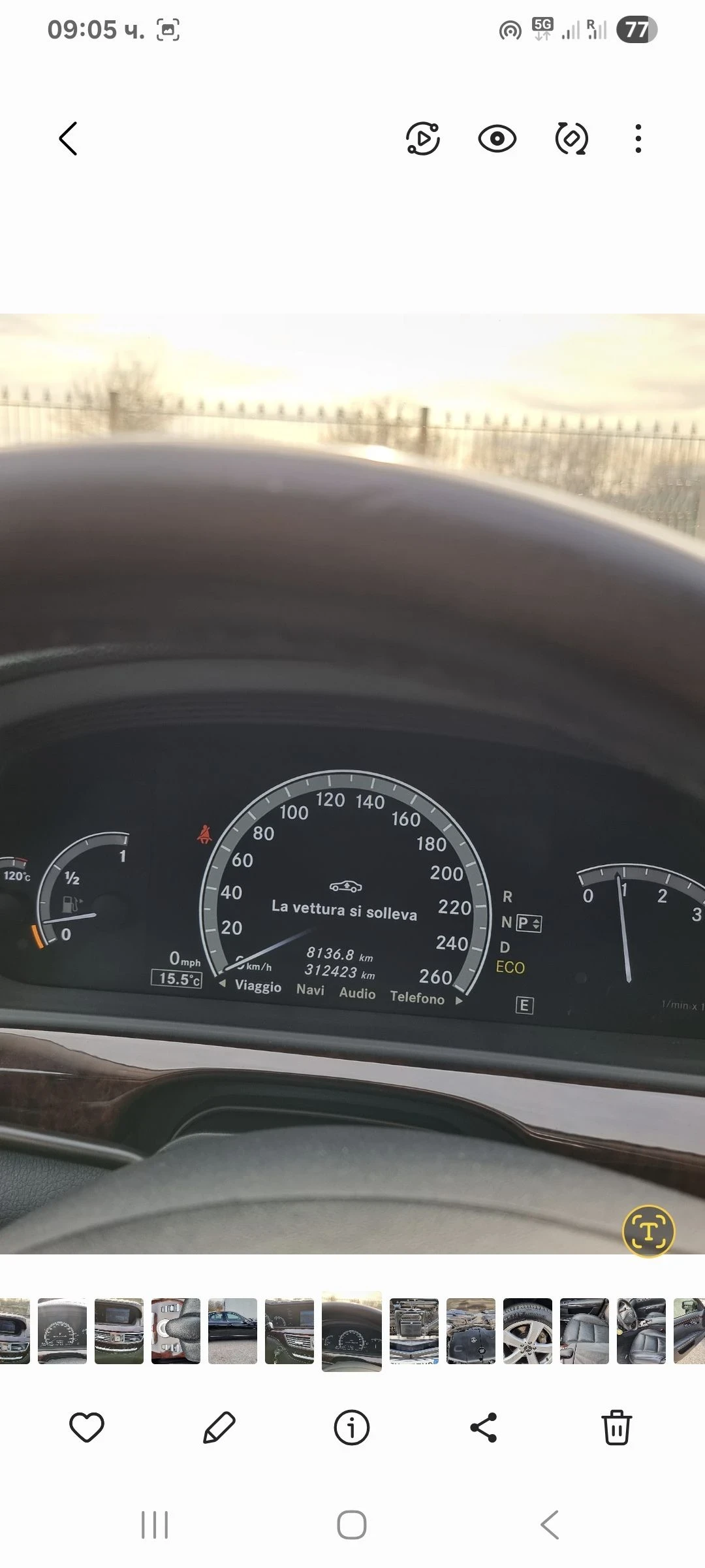 Mercedes-Benz S 250 S 250 CDI FEISLIFT | Mobile.bg   16