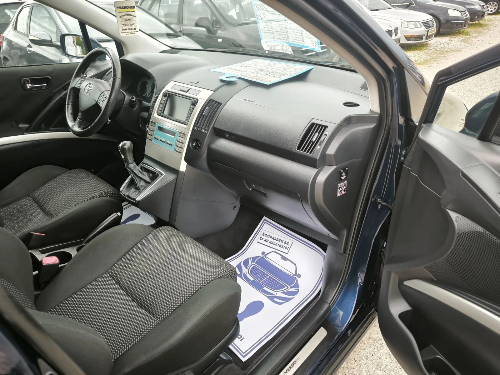 Toyota Corolla verso 2.2D4D | Mobile.bg � ����������� 7