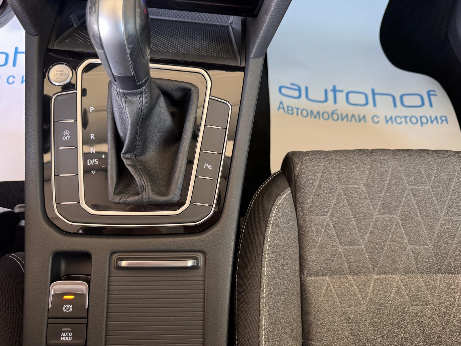 VW Passat BUSINESS/2.0TDI/150k.c./7AT/N1, снимка 16 - Автомобили и джипове - 55803704
