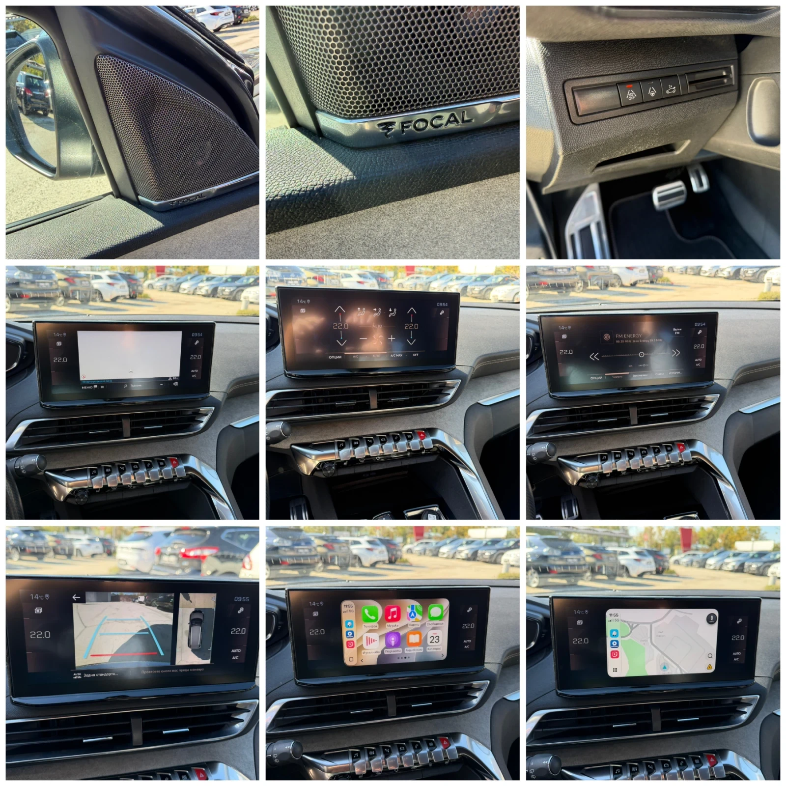 Peugeot 5008 1.5HDI 131�.� 8��. GT-Line FACE 7����� FULL | Mobile.bg � ����������� 12