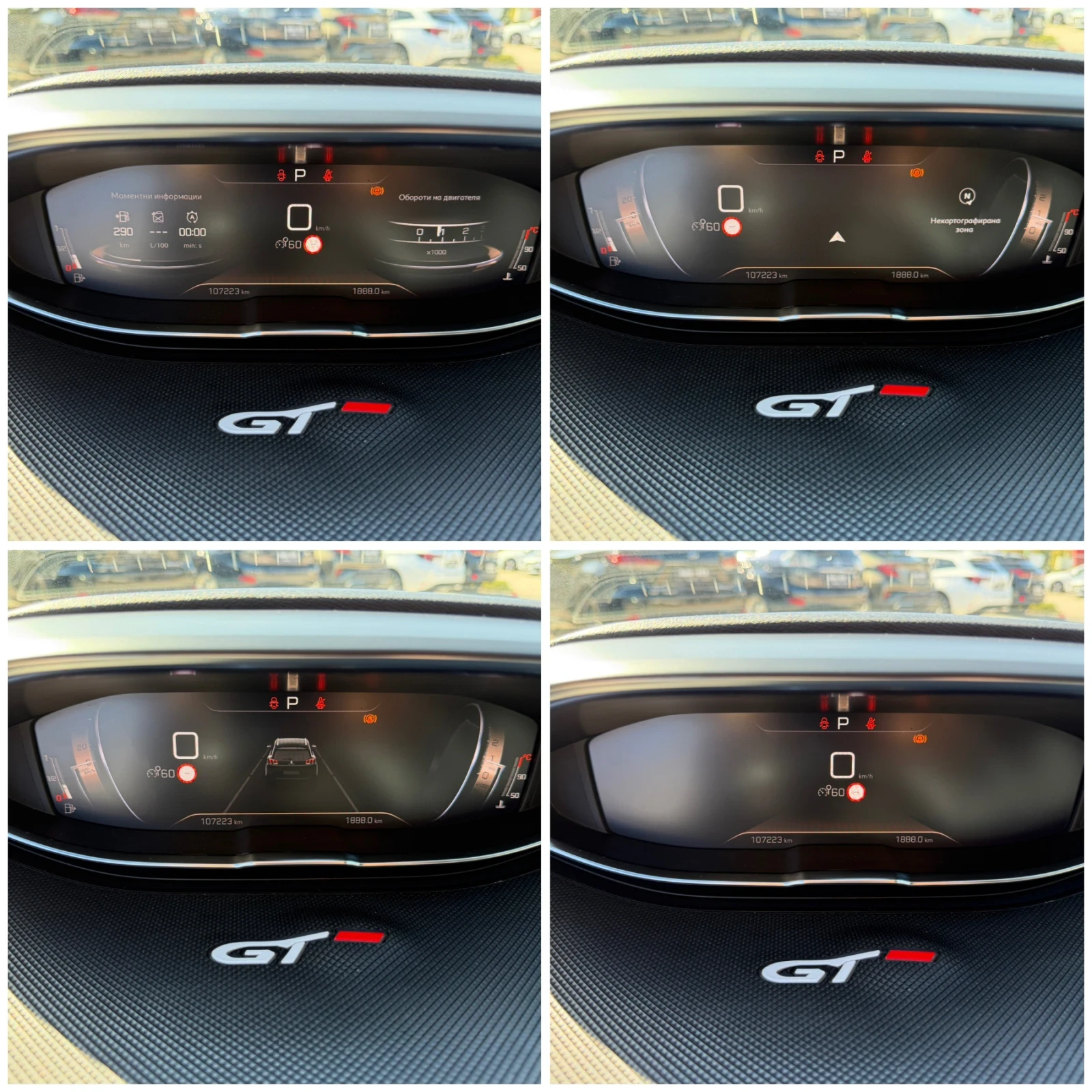 Peugeot 5008 1.5HDI 131�.� 8��. GT-Line FACE 7����� FULL | Mobile.bg � ����������� 10