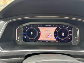 VW Tiguan Allspace, снимка 6