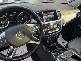 Mercedes-Benz GL 350 AMG OPTIK-PANORAMA-NAVI-LED-BIXENON-ПОДГРЯВАНЕ-FUL, снимка 10