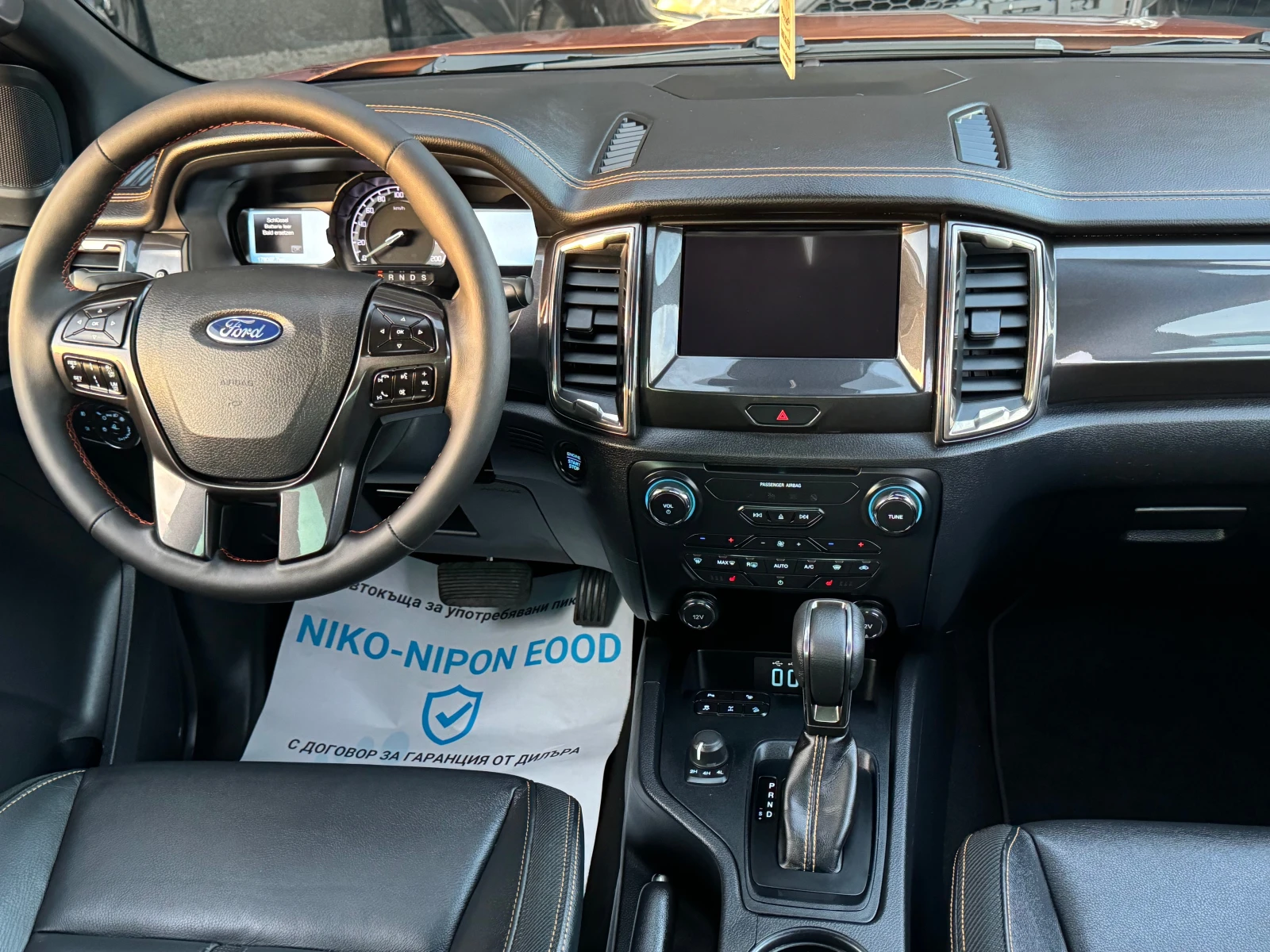 Ford Ranger 2   | Mobile.bg   15