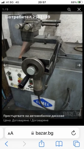 ������������ �� �������� ������� | Mobile.bg � ����� ������ 2
