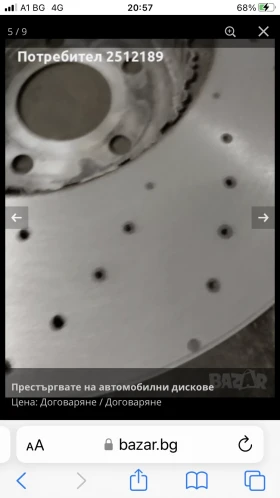 ������������ �� �������� ������� | Mobile.bg � ����� ������ 3
