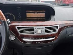 Mercedes-Benz S 450 АвтоКредит* (ЦЕНА ДО БГ), снимка 9