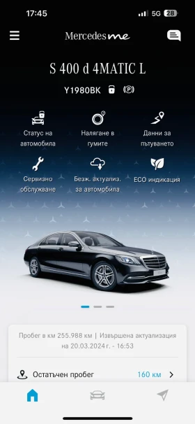 Mercedes-Benz S 400, снимка 1 - Автомобили и джипове - 44863384