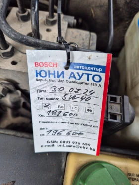 Обява за продажба на Audi A4 FACELIFT ~4 000 лв. - изображение 9 | Auto.bg Обява за продажба на Audi A4 FACELIFT ~4 000 лв. - изображение 9