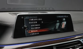 BMW 750 Li xDrive* BOWERS & WILKINS* HEAD-UP* 360 CAM* TV* | Auto.bg — изображение 10