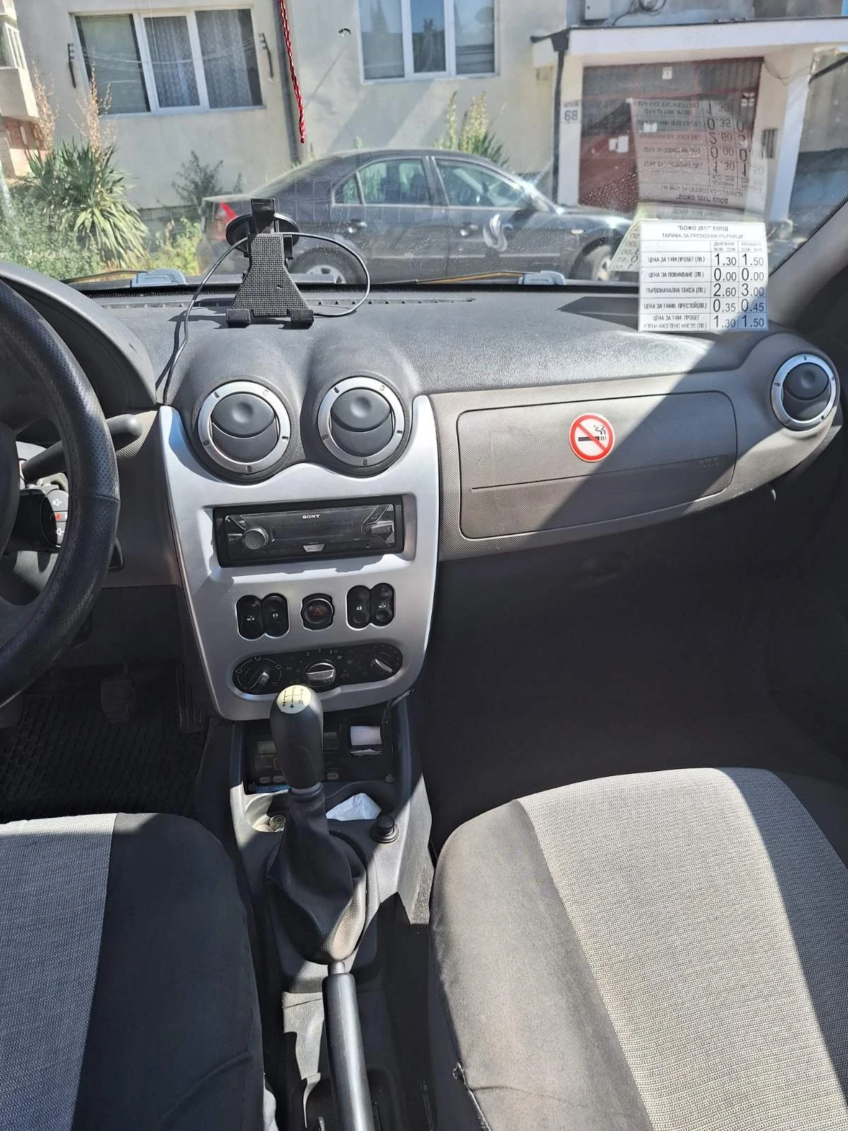 Dacia Logan | Mobile.bg — изображение 4