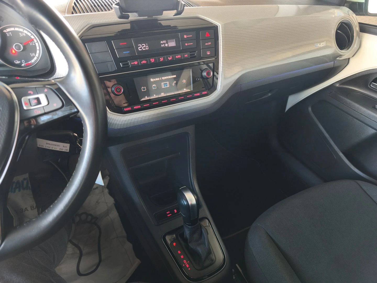 VW Up VW e-up! FWD 32.3 kWh, 61���/83�.�./1-�� | Mobile.bg � ����������� 14