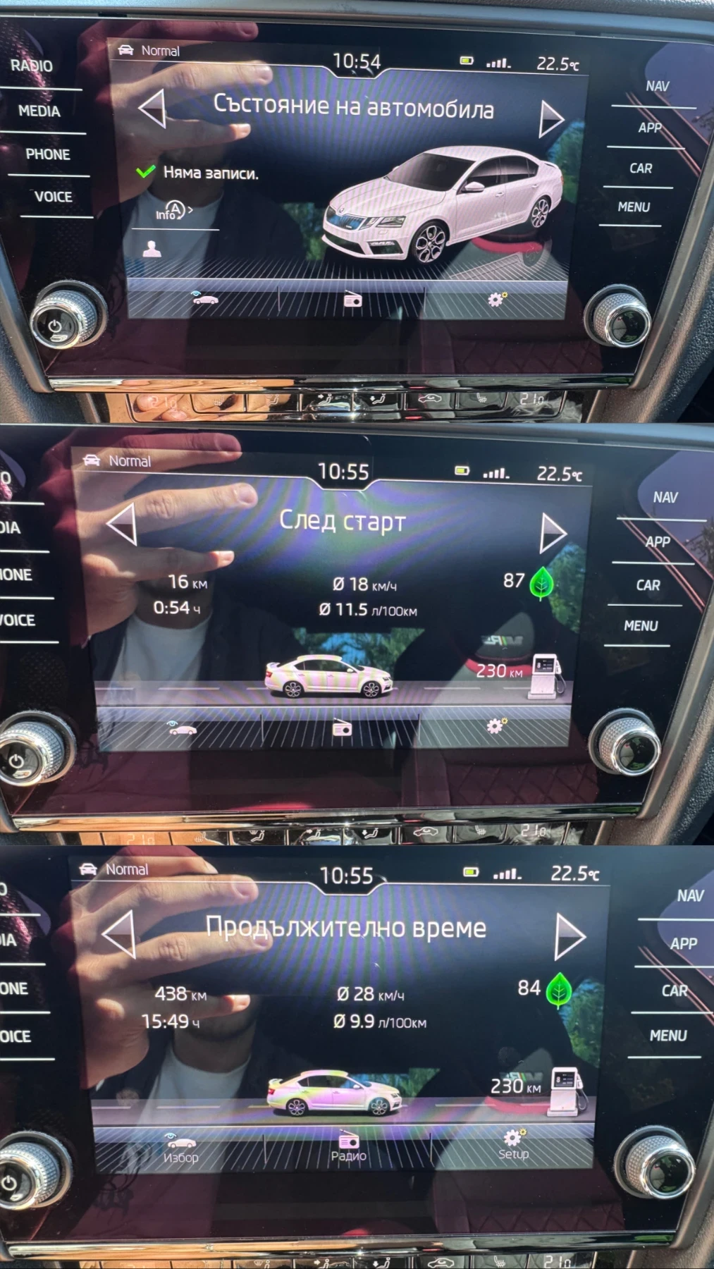 Skoda Octavia VRS | Mobile.bg � ����������� 15