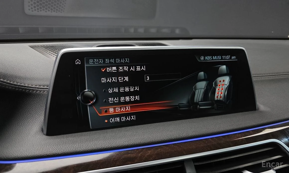 BMW 750 Li xDrive* BOWERS & WILKINS* HEAD-UP* 360 CAM* TV*, снимка 10 - Автомобили и джипове - 54241424