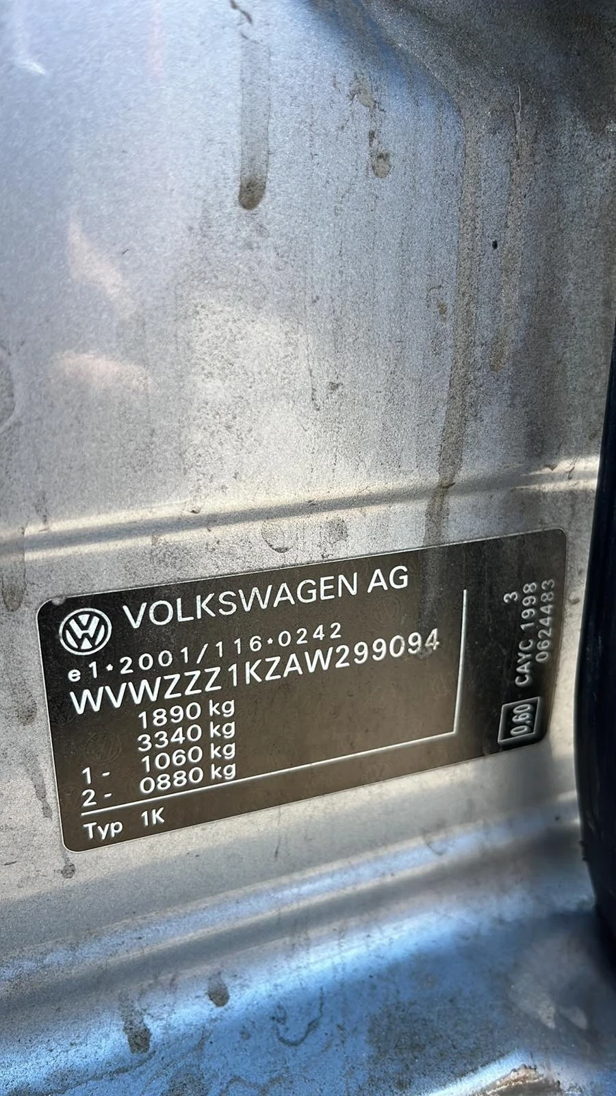 VW Golf ��� �� �����. DSG �����. | Mobile.bg � ����������� 7
