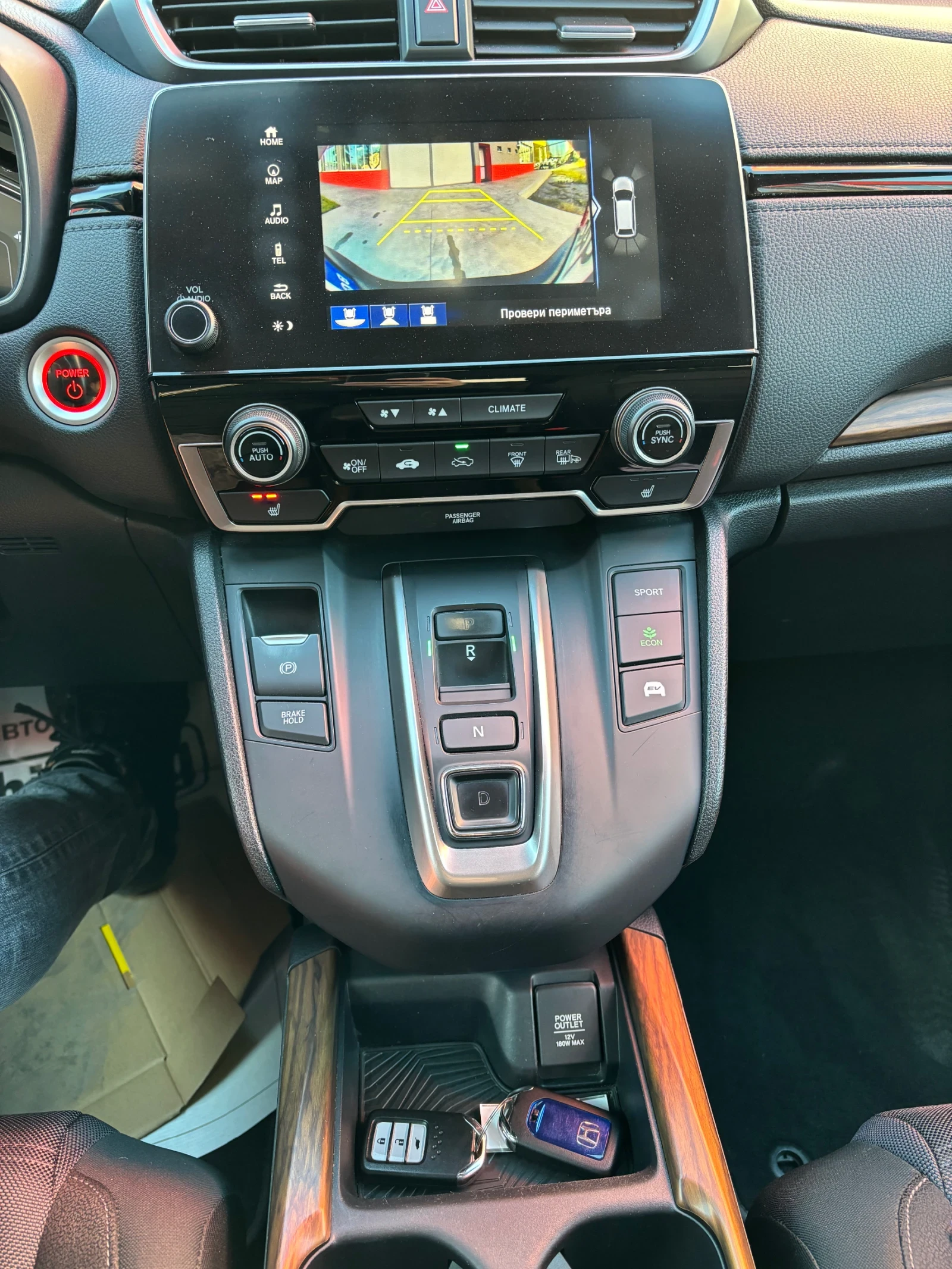 Honda Cr-v 2, 0 Hybrid Hev eCVT  | Mobile.bg   15