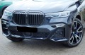 BMW X7 xDrive30d*M Sport*Laser*SkyLounge*ГАРА - [3] 