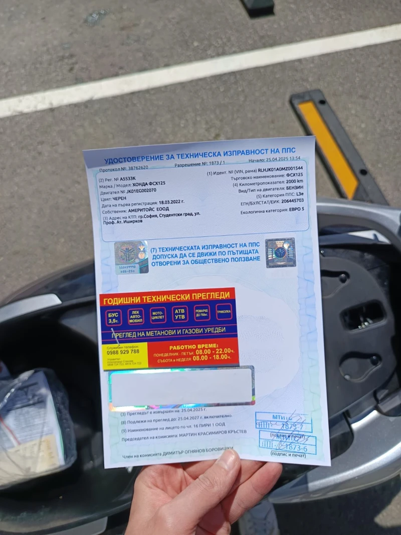 Honda Sh Mode, снимка 4 - Мотоциклети и мототехника - 50931928