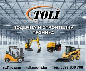 Мотокар Yale SUMITOMO / ГАЗОКАР / АВТОМАТ / КАТО НОВ !, снимка 15