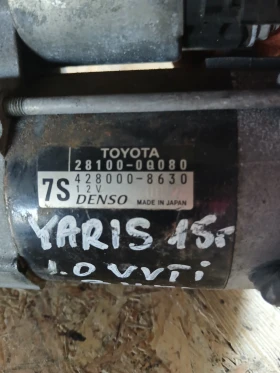 28100-0Q080 стартер Toyota Yaris 2015г. 428000-8630, снимка 2