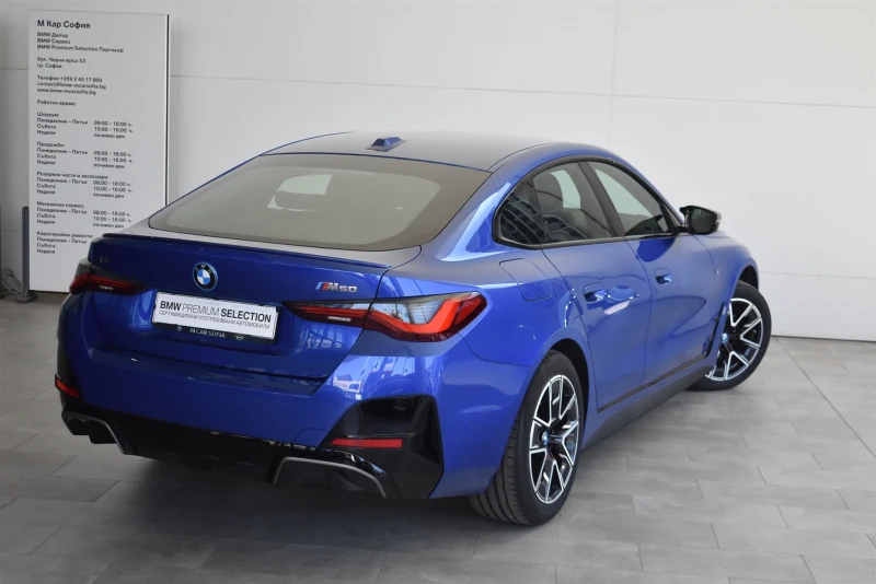 BMW i4 M50 Гран Купе, снимка 2 - Автомобили и джипове - 50653132