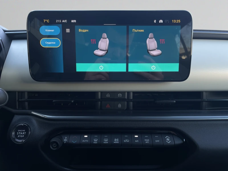 Fiat 600 LA PRIMA 1.2 145 hp FWD MHEV , снимка 11 - Автомобили и джипове - 52733285