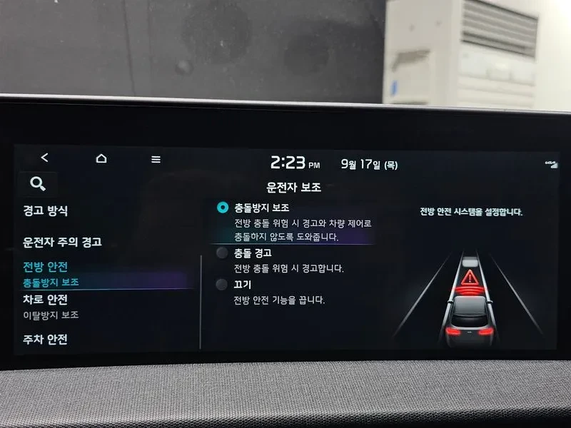 Kia EV6 Long Range Air, снимка 17 - Автомобили и джипове - 56254408