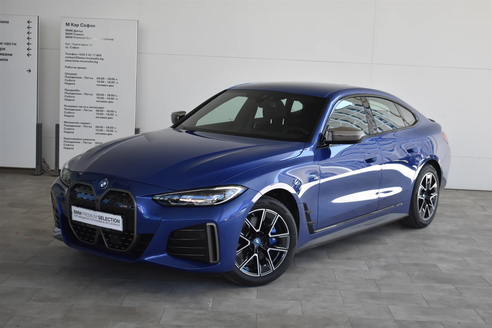 BMW i4 M50   | Mobile.bg   1