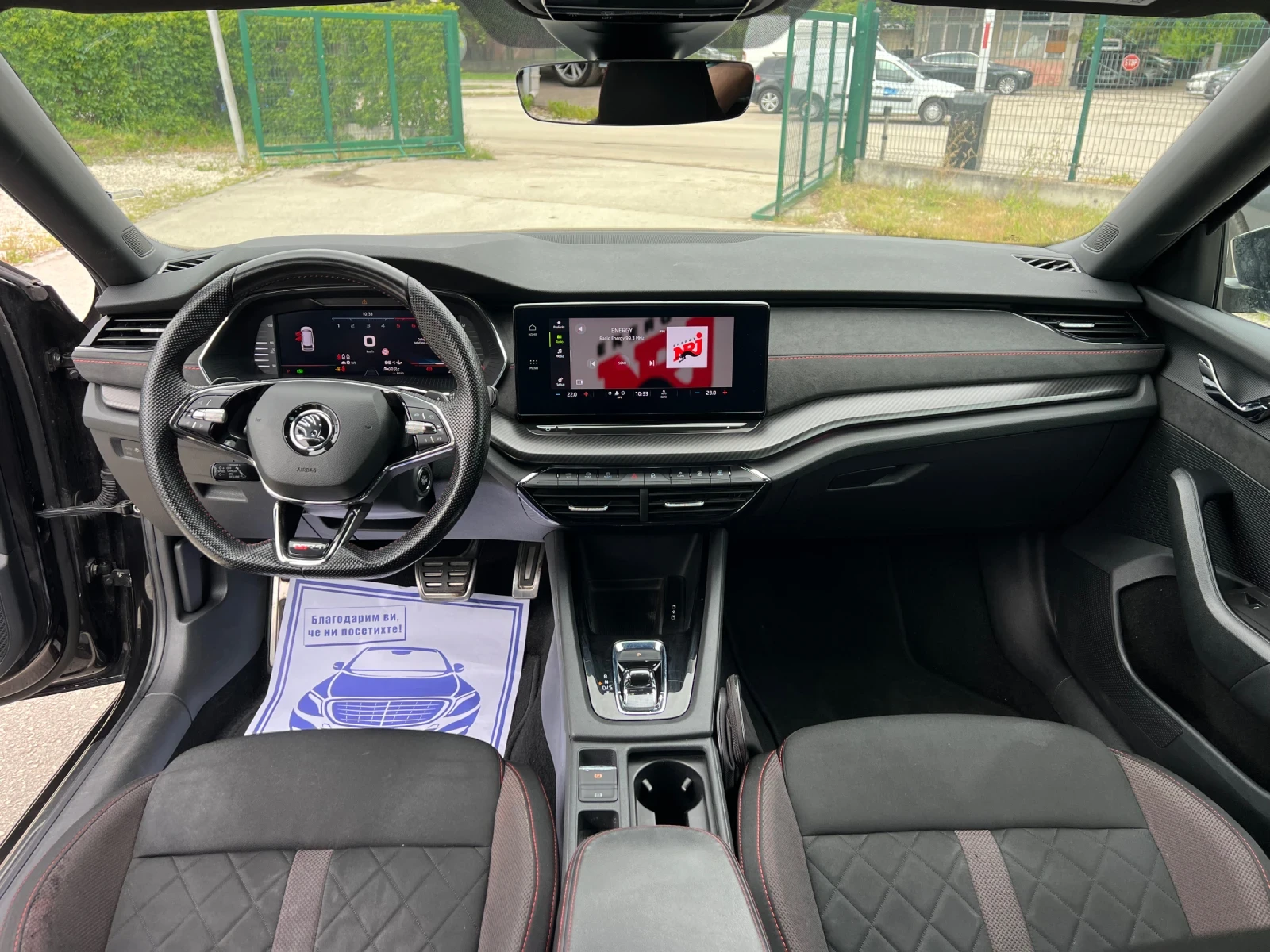 Skoda Octavia VRS, снимка 13 - Автомобили и джипове - 54517972