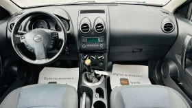 Nissan Qashqai 1.6i ����� ���������  ���� 5 | Mobile.bg � ����� ������ 11