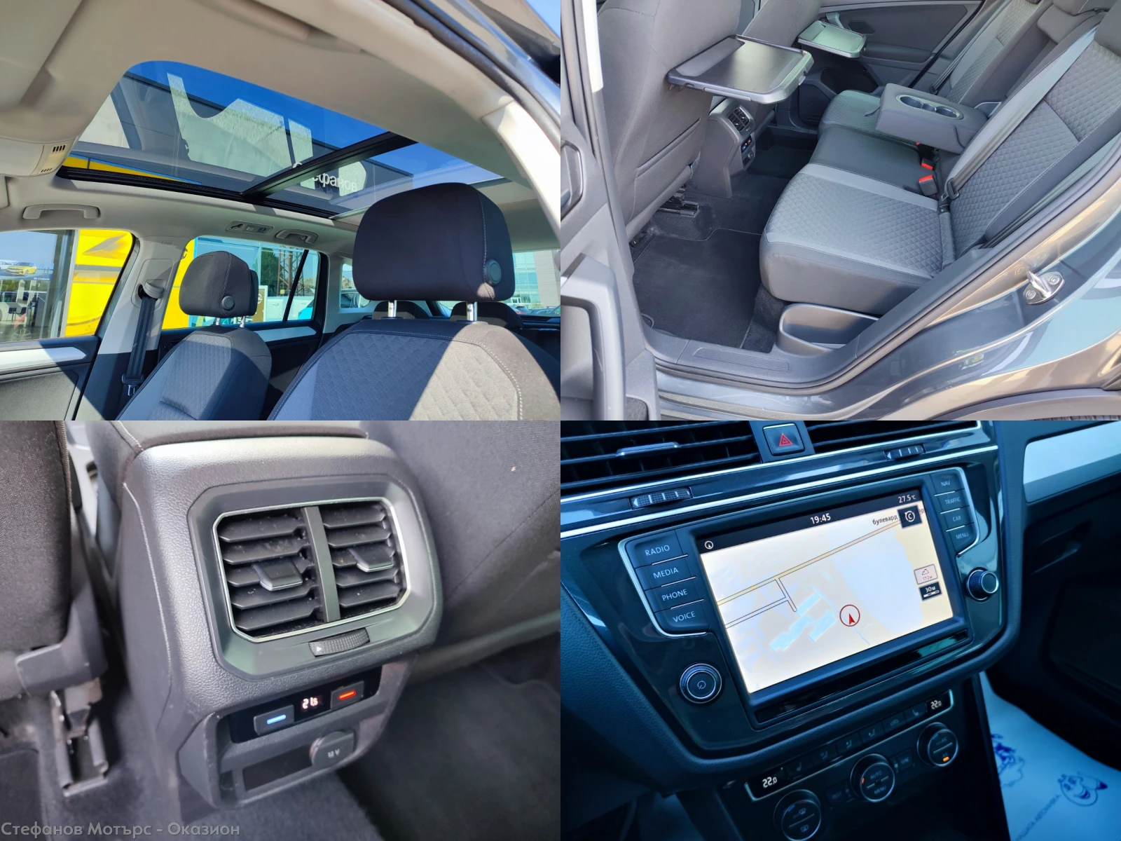 VW Tiguan Comfortline 2.0 TDI BlueMotion (150HP) DSG7  | Mobile.bg � ����������� 15